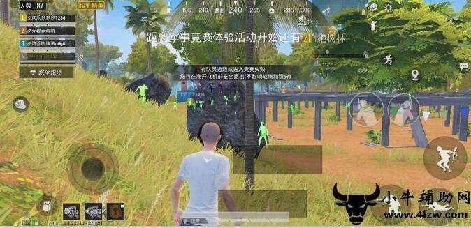 使用和平精英辅助，是技术进步还是道德退步？