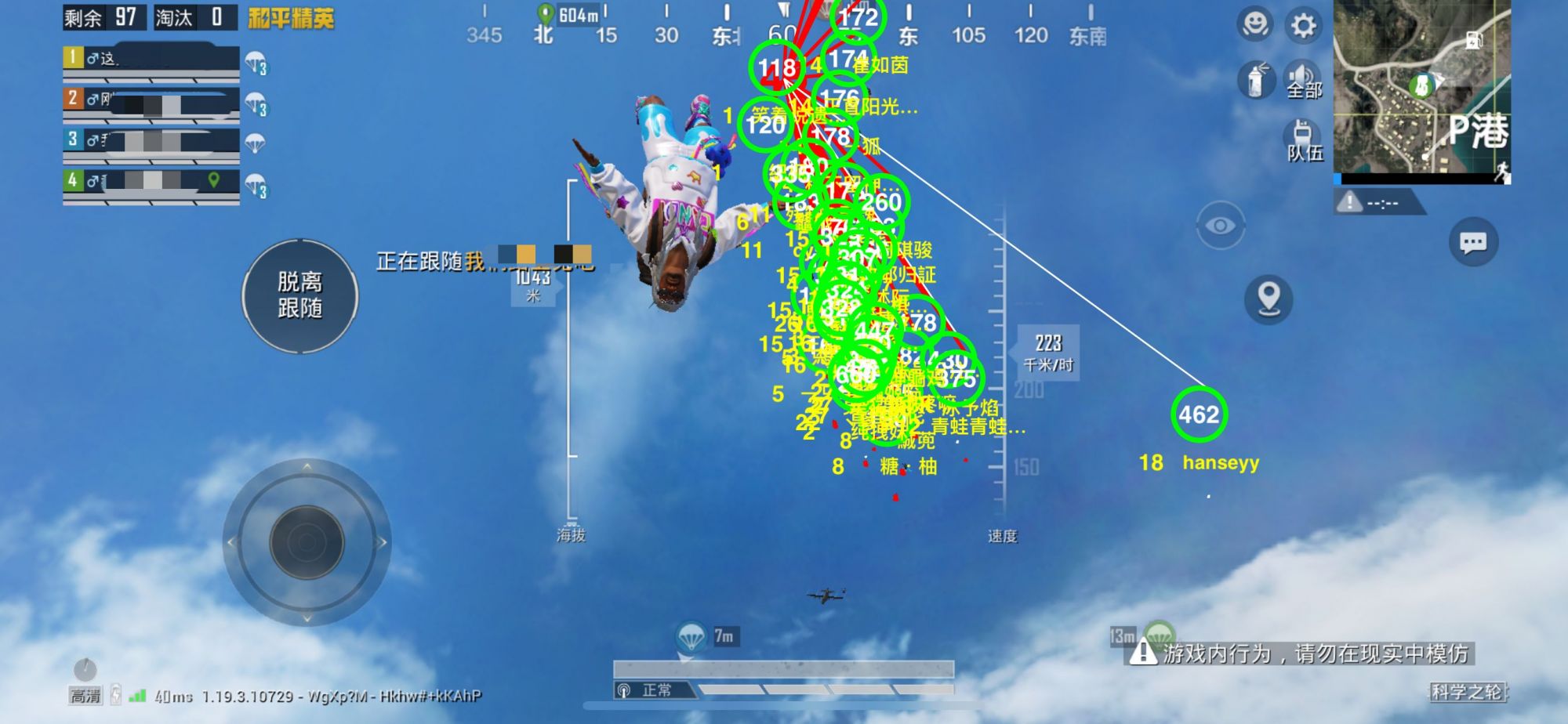 【LK防封端口】【防举报