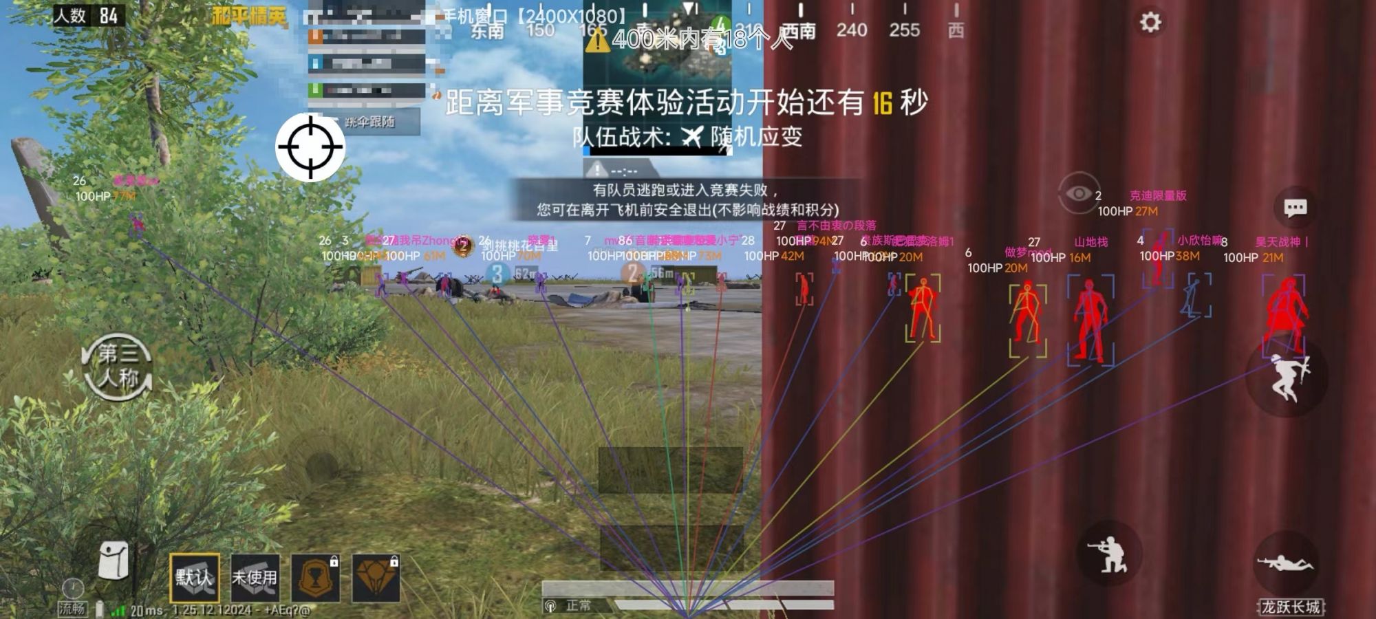 维持游戏健康：和平精英开发团队如何与社区合