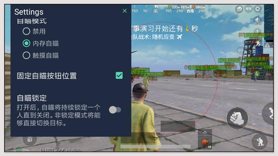 和平精英辅助【地狱犬直装V22稳定版】全屏自瞄 子弹瞬击 除草除树 车辆透视 车辆遁地