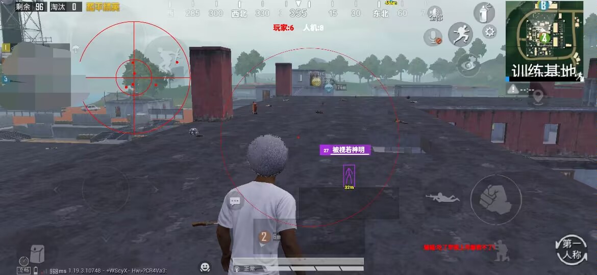 和平精英《牛牛》辅助