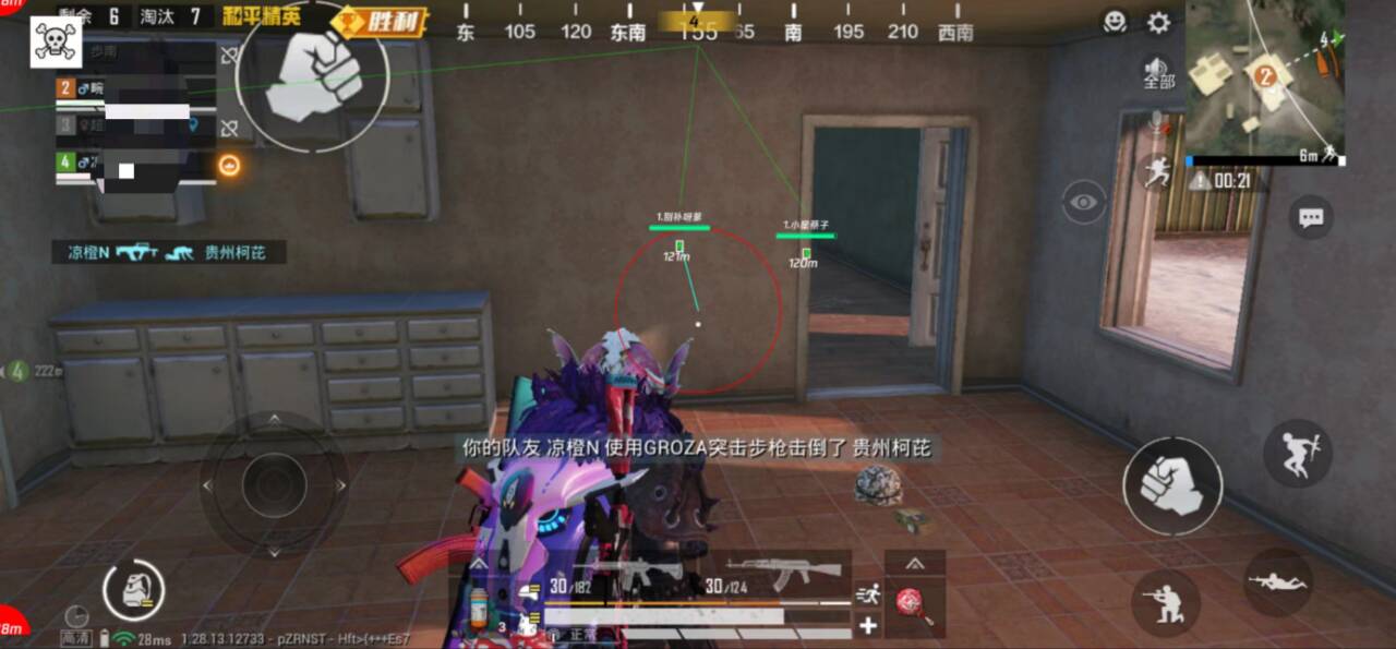 和平精英辅助【蜜雪冰城直装】支持新版本 预判自瞄 准星射线 不瞄人机 不瞄倒地 自瞄距离 单发狙自瞄 自瞄预判 姿势压枪