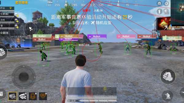 和平精英【CT5】内部辅助外挂